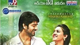 Oka Manasu Movie Audio Launch On 18th May - Naga Shaurya,Niharika Konidela,Rama Raju