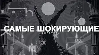 Шокирующие Гипотезы: пугающая правда о крокодилиаде Корнея Чуковского