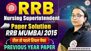 RRB Staff Nurse & Nursing Superintendent 2015 Old Question Papers | RRB Nursing Paper 2015 #rrb