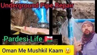Oman Me Desi Kaam 😲 | Underground Water Pipe Repair | Pardesi Life in Oman 🇴🇲 | Zohaib Pardesi Vlogs