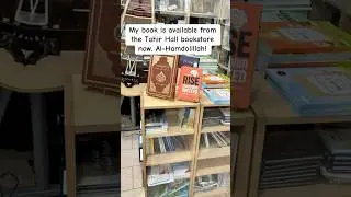 Rise, Transform, Succeed: Habits for Muslim Youth #booktok #books #booktube
