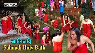 Devotees Holy Bath In Salinadi Kund | Salinadi Mela 2081 | Madhav Naryan Mela Sankhu Nepal