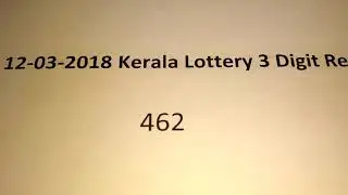 12 March 2018 Kerala Lottery 3 digit winning number