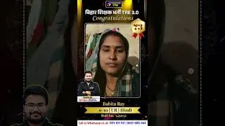 BPSC TRE 3.0 Qualifiers की जुबानी❤️&ndash; Teaching Pariksha का Quality Content! #teachingpariksha #bpsc