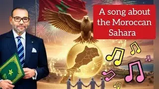 The Sahara Call: Morocco's Unbreakable Unity (Official Afrobeat Anthem)٠