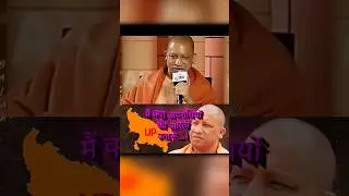 YOGI JI-the encounter king🔥🚩💪🏻#yogi #viralvideo #power #shorts