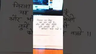 #gk #motivation #upcop #motivational #sad #upolice #uppac #love #uppoliceaspirants #upsc