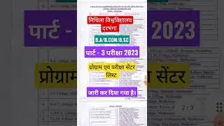 lnmu part 3 examination date and centre list 2023 #lnmuexam2023part3