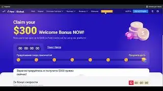 Как выполнить новое требование Huobi Launchpad GMPD по спотовой торговле в 200$