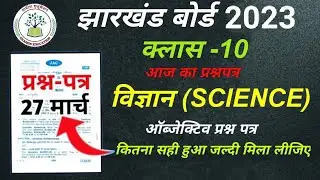 #Jac class 10 science objective Answer key