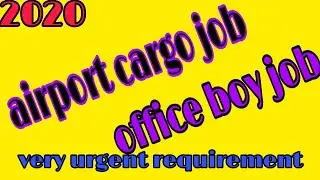 #QATAR #Free_jobs #jobsfree #सऊदीअरब_जॉब airport cargo job |car washer job | office boy