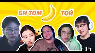 MMY moments #1