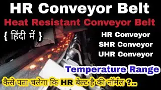 HR Conveyor Belt | Heat Resistance Conveyor Belt Operating Temperature Range | HR,SHR,UHR CONVEYOR