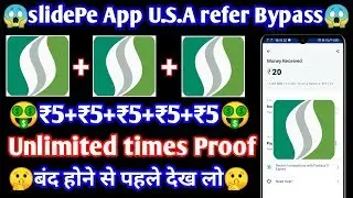 slidePe App new Refer bypass trick | Do unlimited refer bypass ₹5+₹5 | Earn Paytm cash by this h@ck