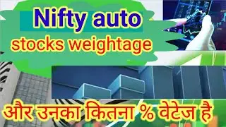 Nifty auto index stocks list #nifty auto sector company weightage