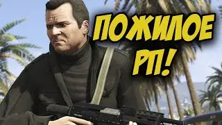 MILTON ARIZONA GTA 5 RP ► УЧИМСЯ ЗАРАБАТЫВАТЬ! (ПРОМОКОД ANDROED)