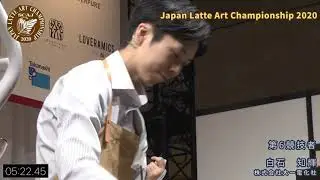 ジャパン ラテアート チャンピオンシップ (JLAC) 2020決勝　白石 知輝