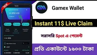 New GM exchange | GX Token income instant payment per day income | 300GX Free claim
