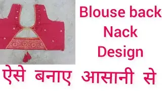 Stylist  Blouse back nack design#blousedesign #easy# #fashion 