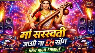 मां सरस्वती आओ ना | New DJ Bhakti Song 2026 | High Energy Remix | Hindi AI Song