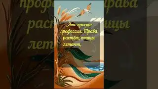 Мохаммед Али #shorts #мудрость #однаждысказал #цитатадня #цытата #красивосказано #наставление