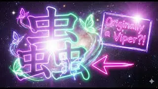 [ Kanji Mystery ] Why is the 