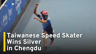 Taiwanese Speed Skater Wins Silver Medal at 2025 World Games｜TaiwanPlus News