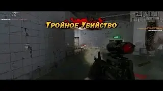 Анубис/Моменты с ММ/Combat Arms Russian