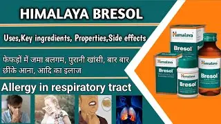 Himalaya Bresol uses in hindi | key ingredients & side effects | treatment of respiratory disorders