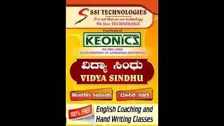 KEONICS