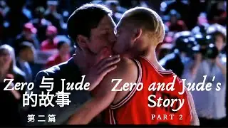 [BL] Zero and Jude's Story Part 2    Zero与Jude的故事 第二篇