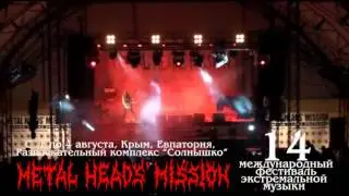 Промо ролик MHM fest 2013 на канале 34TV