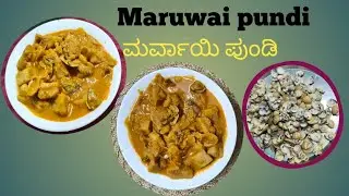 Authentic Mangalorean breakfast| Marwai pundi | ಮರ್ವಾಯಿ ಪುಂಡಿ|Rice dumplings in clams masala|Recipe 