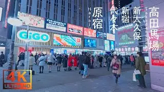 【4K】山手線全部歩く　高田馬場駅→原宿駅（新大久保駅・新宿駅・代々木駅経由）｜Walking the Yamanote Line Takadanobaba → Harajuku【夜景】
