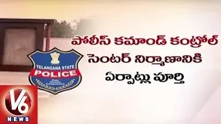 CM KCR to Launch World Class Police Command Control Centre in Hyderabad - V6 News