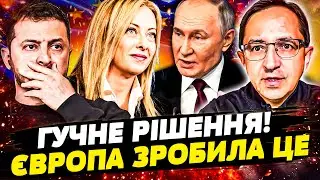 🟠ЄВРОПА ЙДЕ ВА-БАНК! МИРНИЙ ПЛАН ПІДПИСАНО? ГУЧНЕ ФІАСКО ПУТІНА! КИЇВ ВІДДАЄ ЛІТІЙ США?| Клочок TIME
