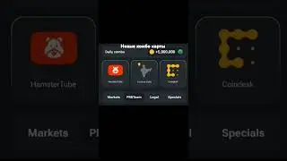 комбо карты 18 - 19 июня #music #лакиджет #fnf #bitcoin #automobile #топ #crypto #beat #beats