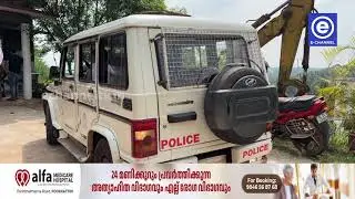 വളാഞ്ചേരിയിൽ 'റൂട്ട് മാപ്പ്' അഡ്മിൻ പിടിയിൽ