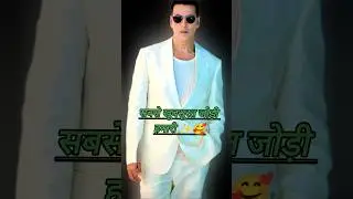 देखिये बॉलीवुड के सुपरस्टार अभिनेता और उनकी खूबसूरत पत्नियाँ ✨🥰 #trending #shortsfeed #entertainment