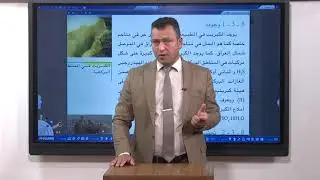 الكيمياء - الثالث المتوسط - الفصل الثامن , عناصر الزمرة السادسة VIA , مباشر