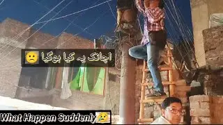 Achanak Yeh Kya Hogaya😨 | Itni  Bari Pareshani Aagyi 😞 | Farhan Cable Wala #vlog
