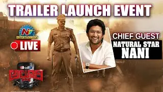 Alluri Movie Trailer Launch Event LIVE | Sree Vishnu | Kayadu Lohar | NTV ENT LIVE