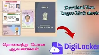 How to download lost documents Online ||  How to use Digilocker App Tamil||Tech Symptoms