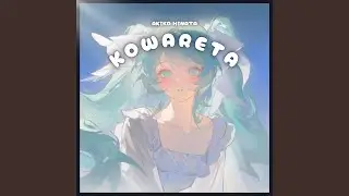夢の空