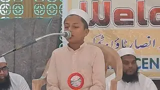 Qirat musabiqa Tumkur District | Ghufran bin Afzal 