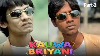 Kauwa Biryani Part 2 Spoof Video | Vijay Raaz | Abhishek Bacchan #Spoof#run#comedy#vijayraazcomedy 