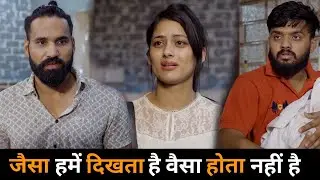 Jo Dikhta Hai Wo Hota Nai | Sanju Sehrawat 2.0 | Short Film