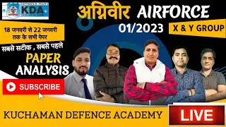 AGNIVEER AIR FORCE ANALYSIS 2023 | 22 jan.  |IAF X Y GROUP ANSWER KEY |AIR FORCE PAPER SOLUTION