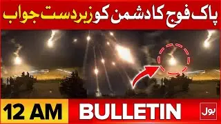 Pak Afghan War Begins | BOL News Bulletin At 12 AM | Pakistan Army Crushes Afghan Aggression