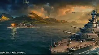 Japanese Carrier Ryujo(WOWS)